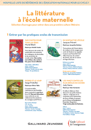 ecole maternelle