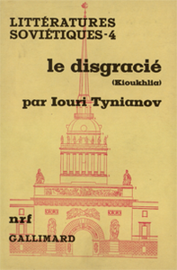 Le Disgracié de Iouri Tynianov, dans la collection Littératures soviétiques, 1957