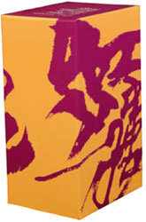Coffret Xueqin