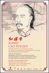 Soirée Cao Xueqin